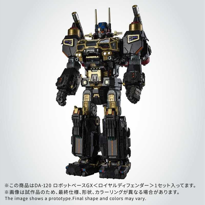 【怨念事務所】預約商品 2月 戴亞克隆 DIACLONE DA-120 機器人基地GX 皇家守護者 1005