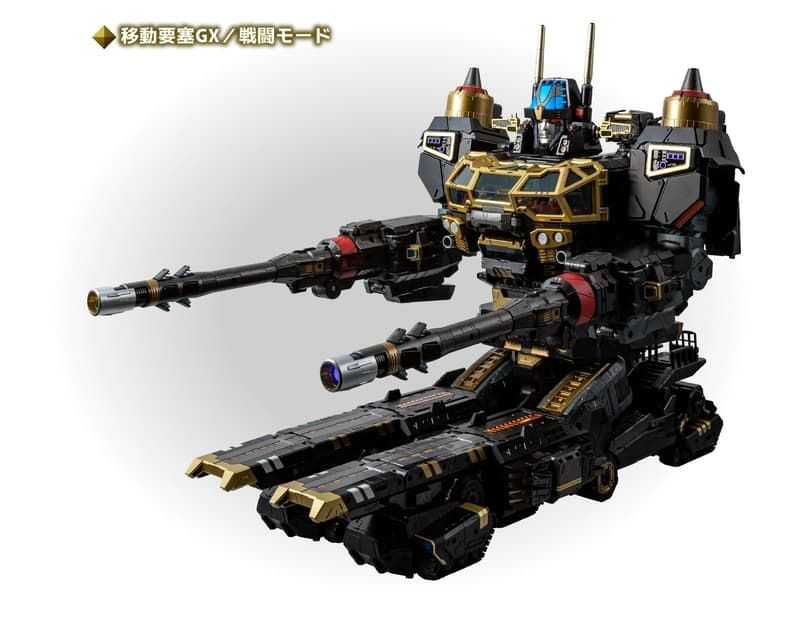 【怨念事務所】預約商品 2月 戴亞克隆 DIACLONE DA-120 機器人基地GX 皇家守護者 1005