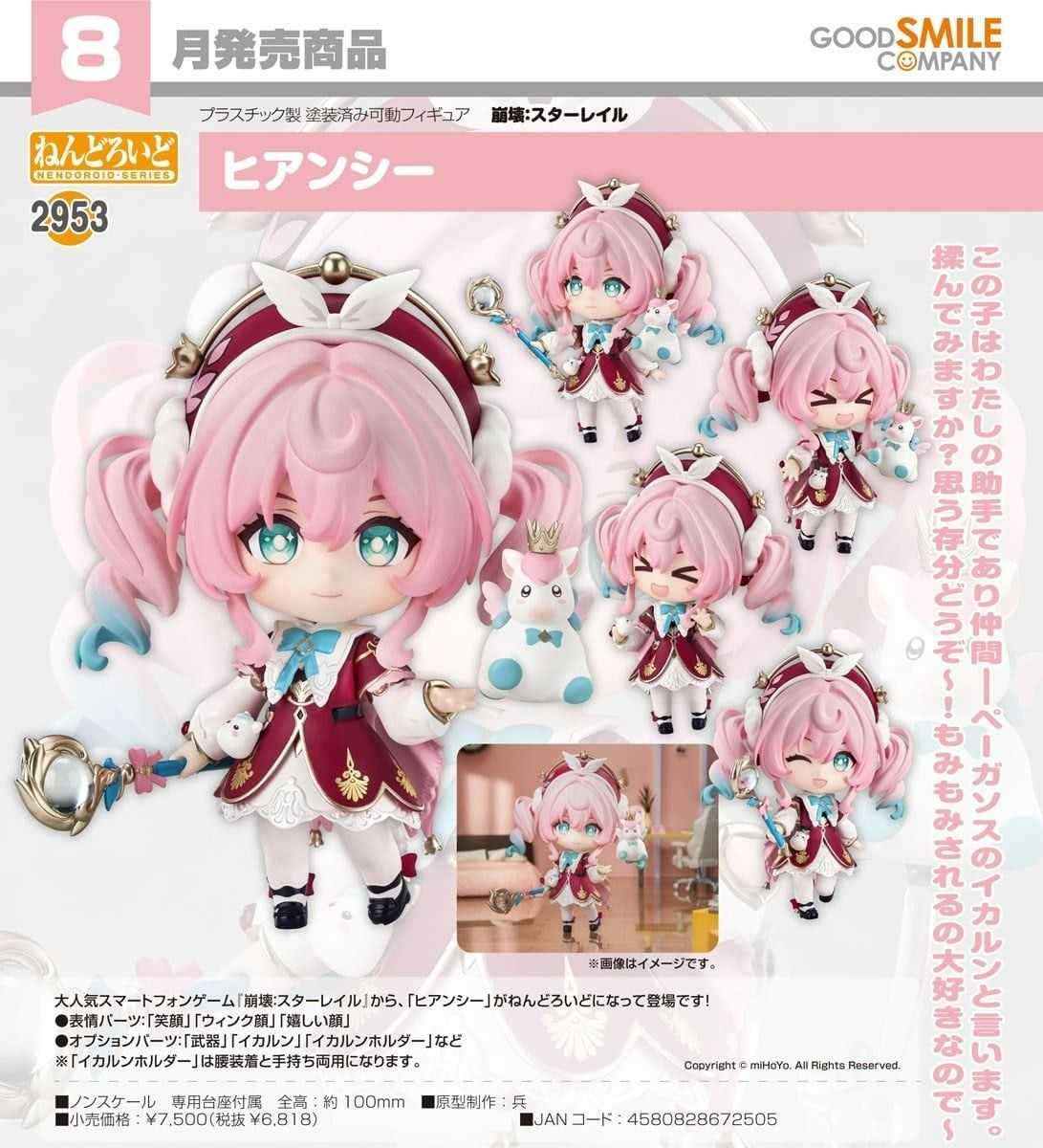 怨念事務所】預約商品8月(免訂金) 雙翼社WINGS 碧藍航線皇家財富邪神的美餐1/7 1210 - <怨念事務所> | 購物橘子