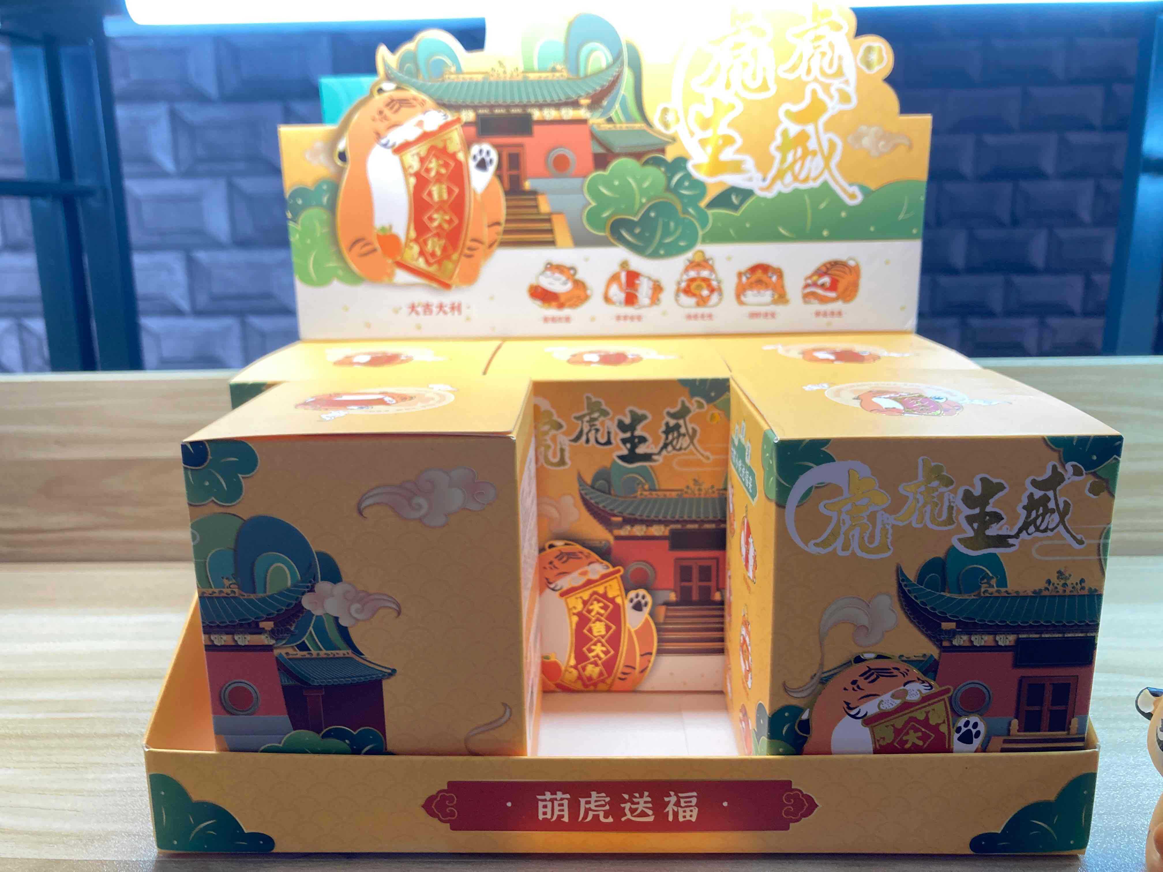 頑巨（公館台大店）虎虎生威