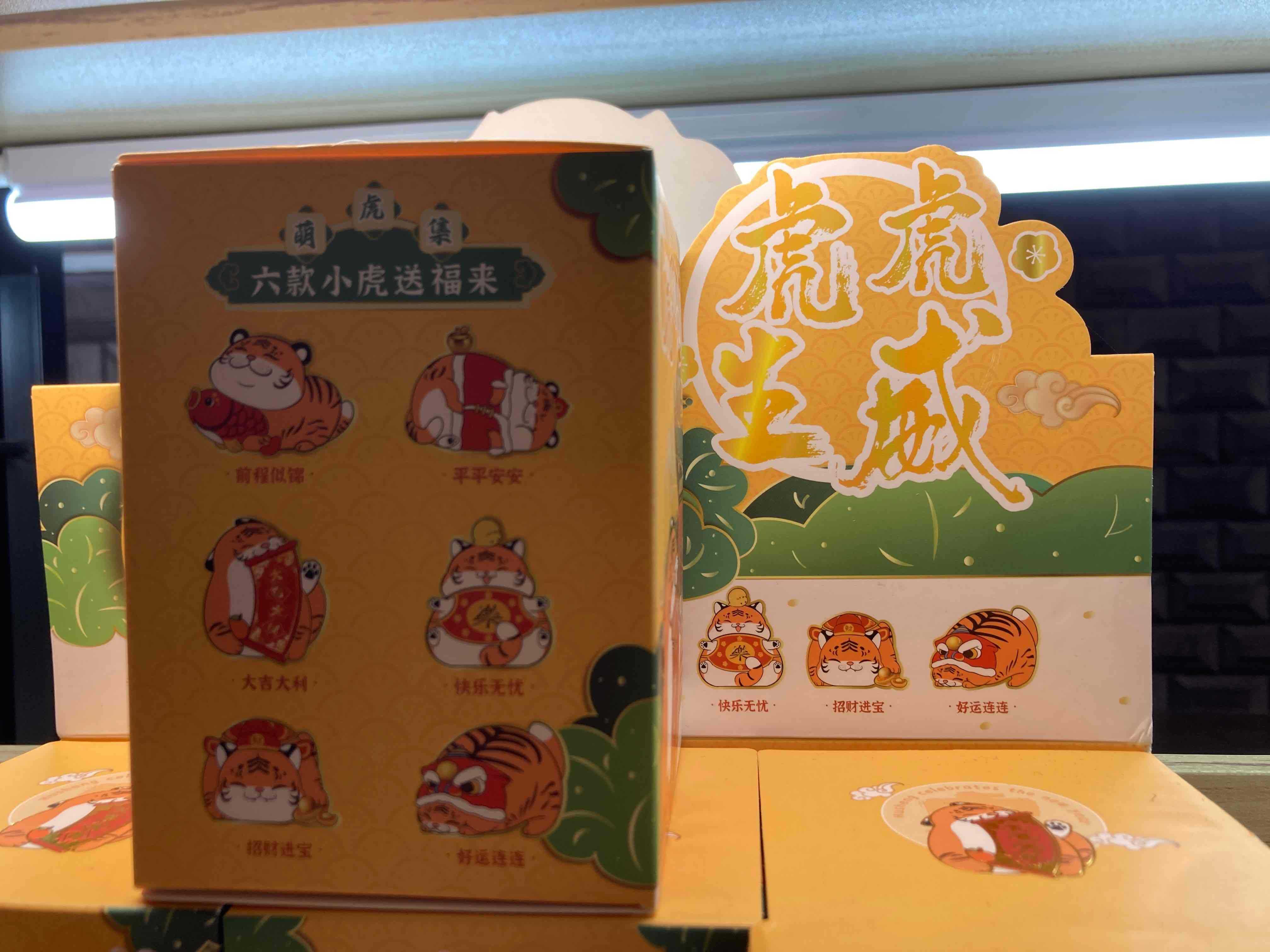 頑巨（公館台大店）虎虎生威