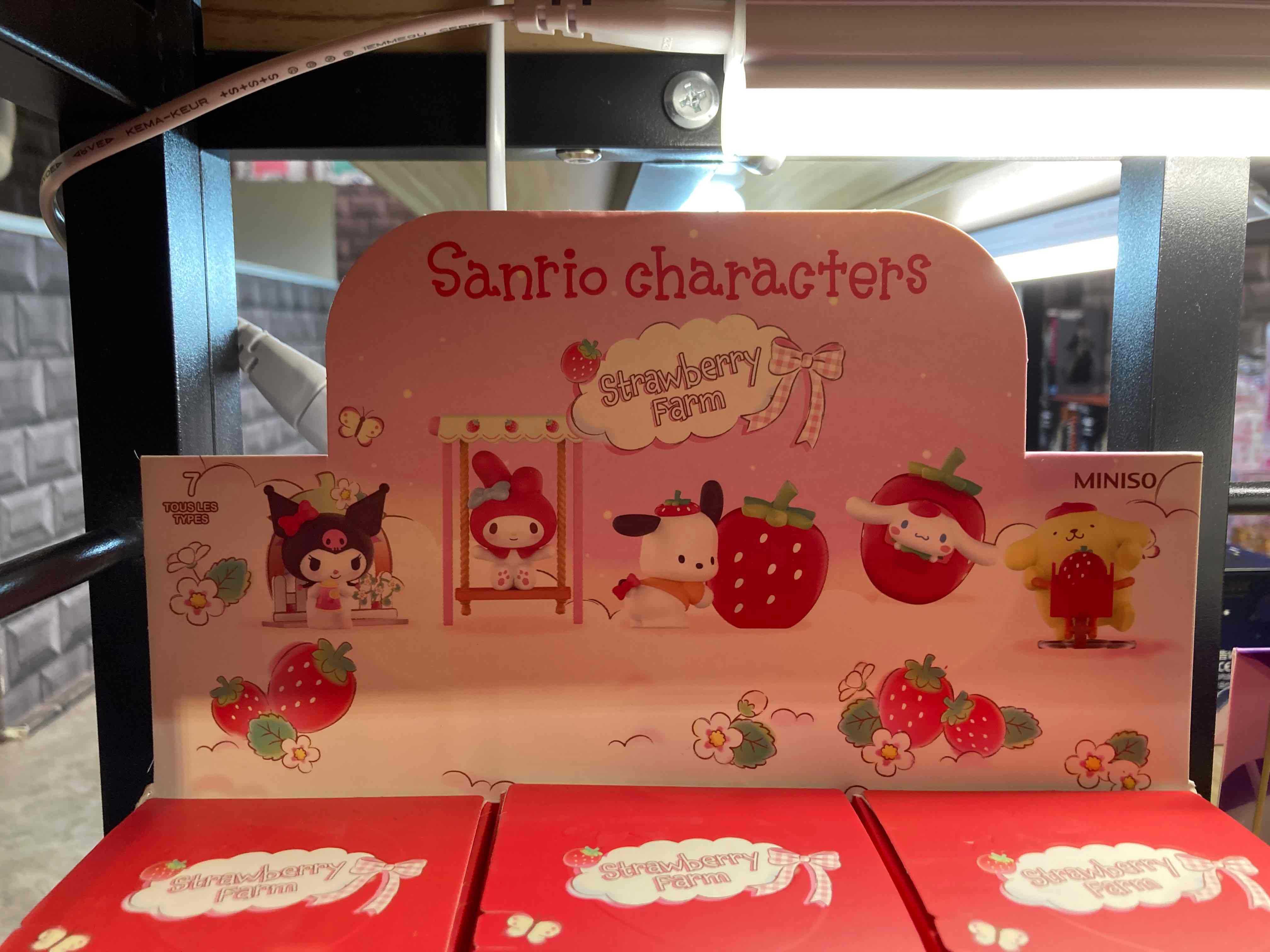 頑巨（公館台大店）三麗鷗草莓莊園