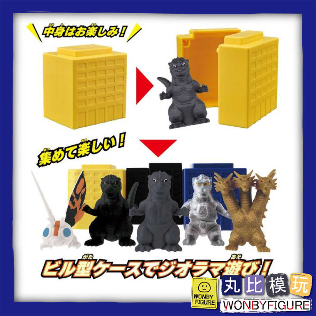 現貨 BANDAI 代理 哥吉拉 2吋收藏公仔 盲盒 隨機出貨