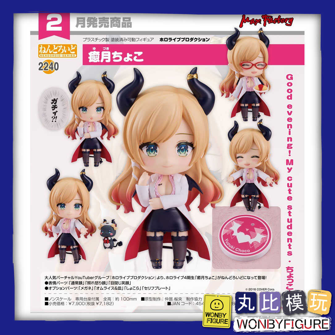 【当時品】埴之塚光邦/ハニー先輩 リバーシブルプレートストラップ　ガチャ 楽天市場】【代金引換不可・日時指定不可】【ネコポス発送