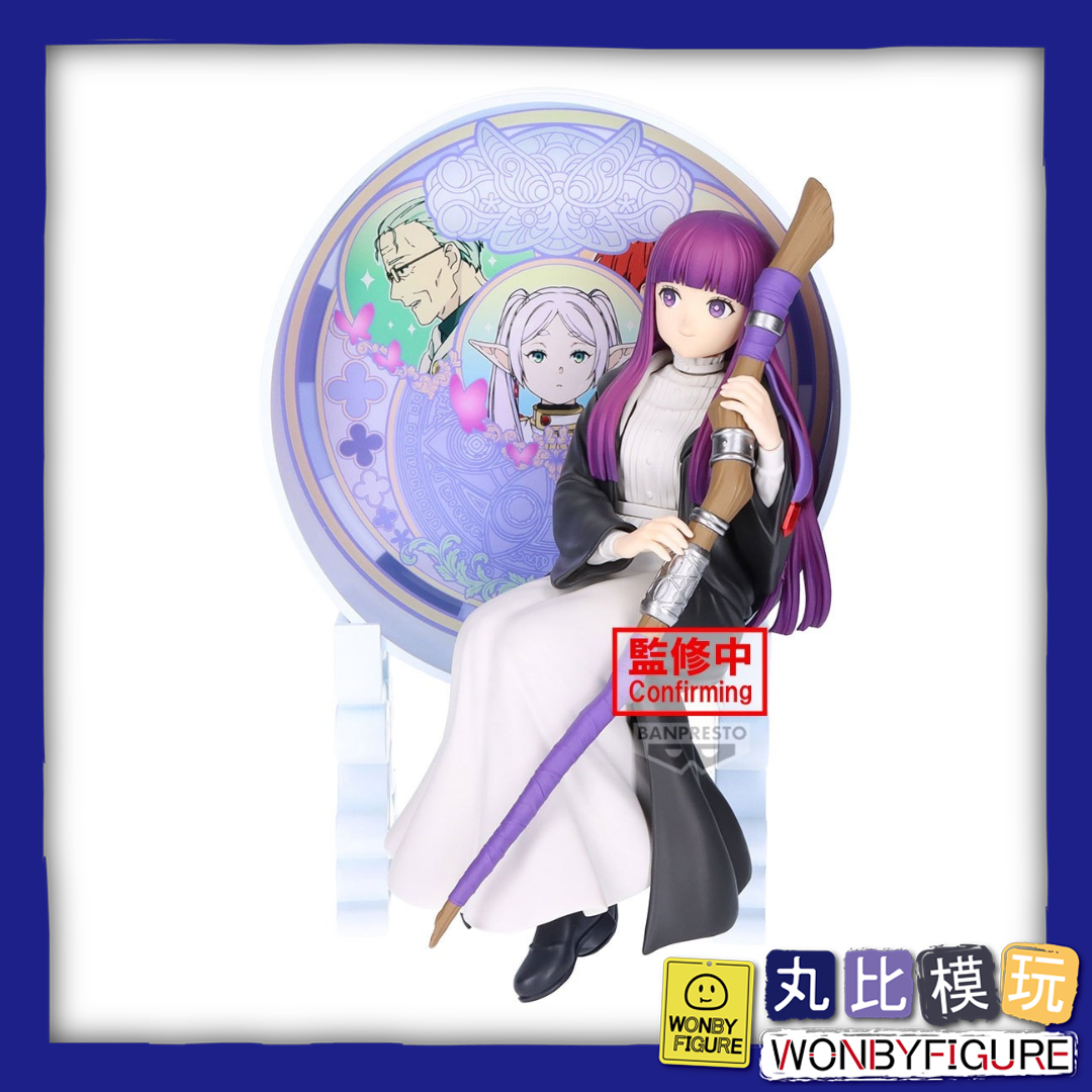 現貨 BP 代理 景品 葬送的芙莉蓮 Glasscape 費倫