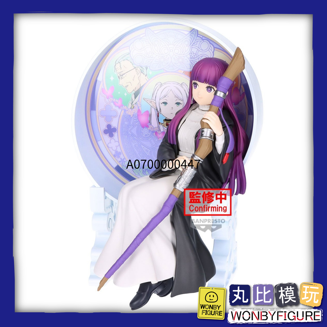 現貨 BP 代理 景品 葬送的芙莉蓮 Glasscape 費倫