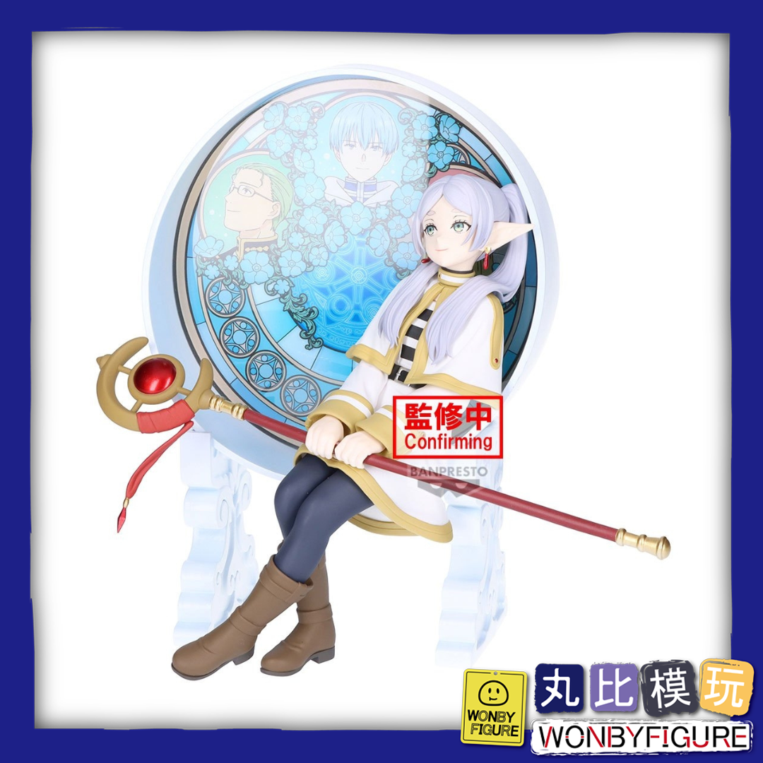 現貨 BP 代理 景品 葬送的芙莉蓮 Glasscape 芙莉蓮