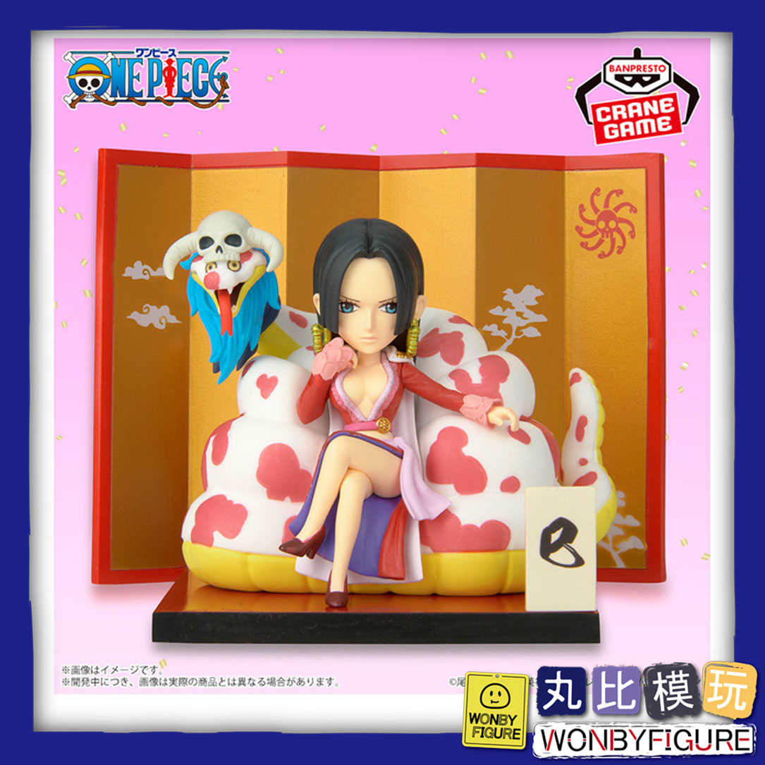 現貨 BP 代理 航海王 WCF SPECIAL 波雅·漢考克＆薩洛梅 蛇年 景品