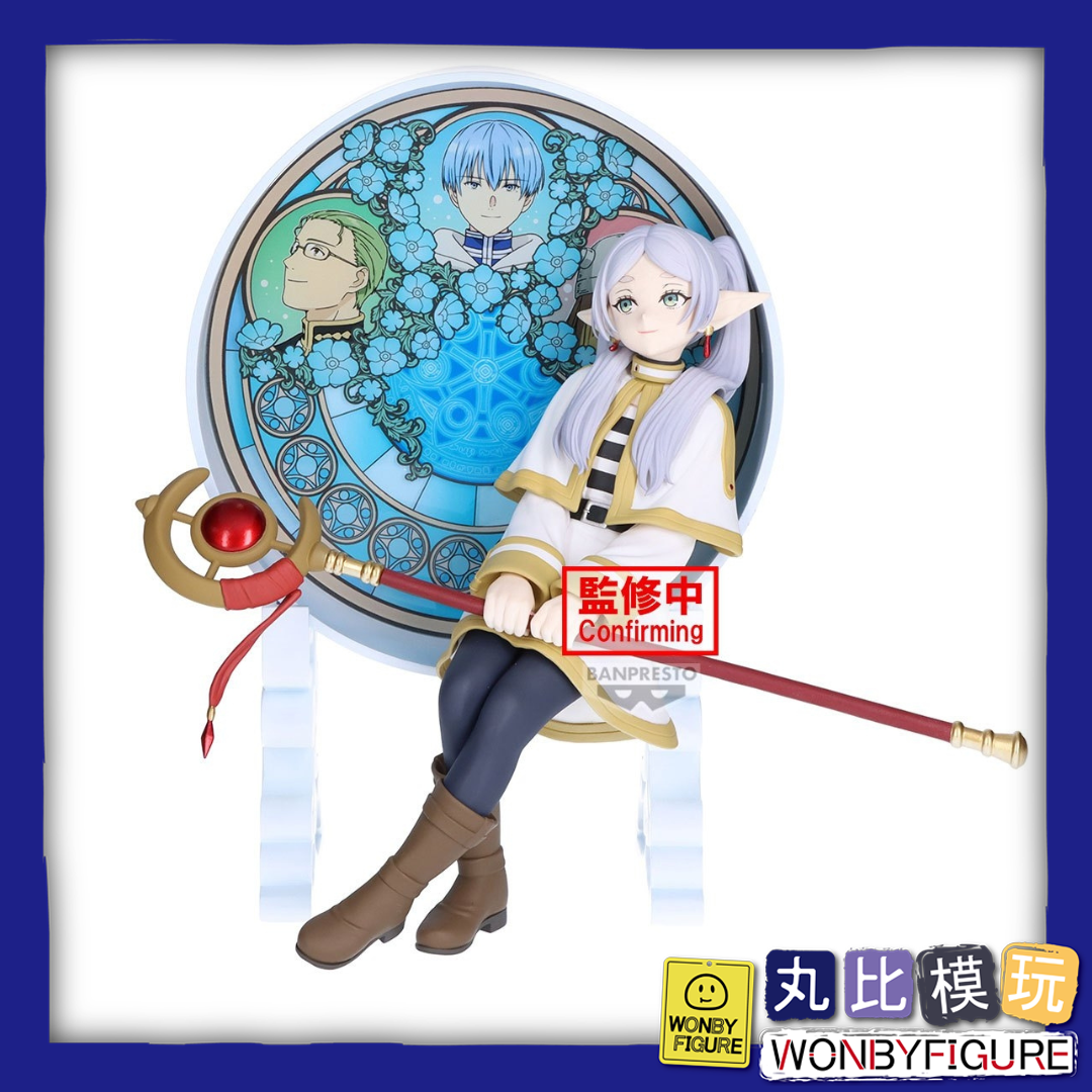 現貨 BP 代理 景品 葬送的芙莉蓮 Glasscape 芙莉蓮