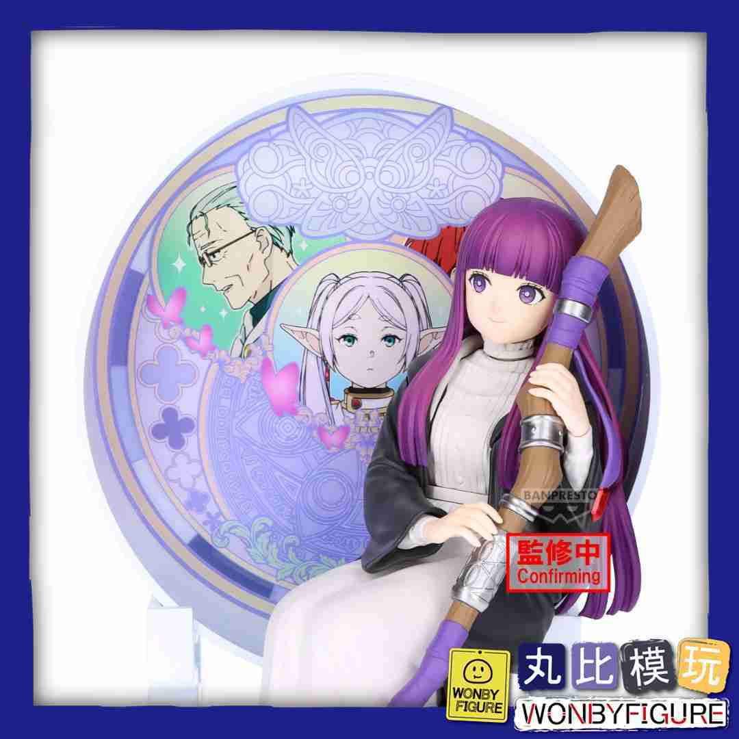 現貨 BP 代理 景品 葬送的芙莉蓮 Glasscape 費倫