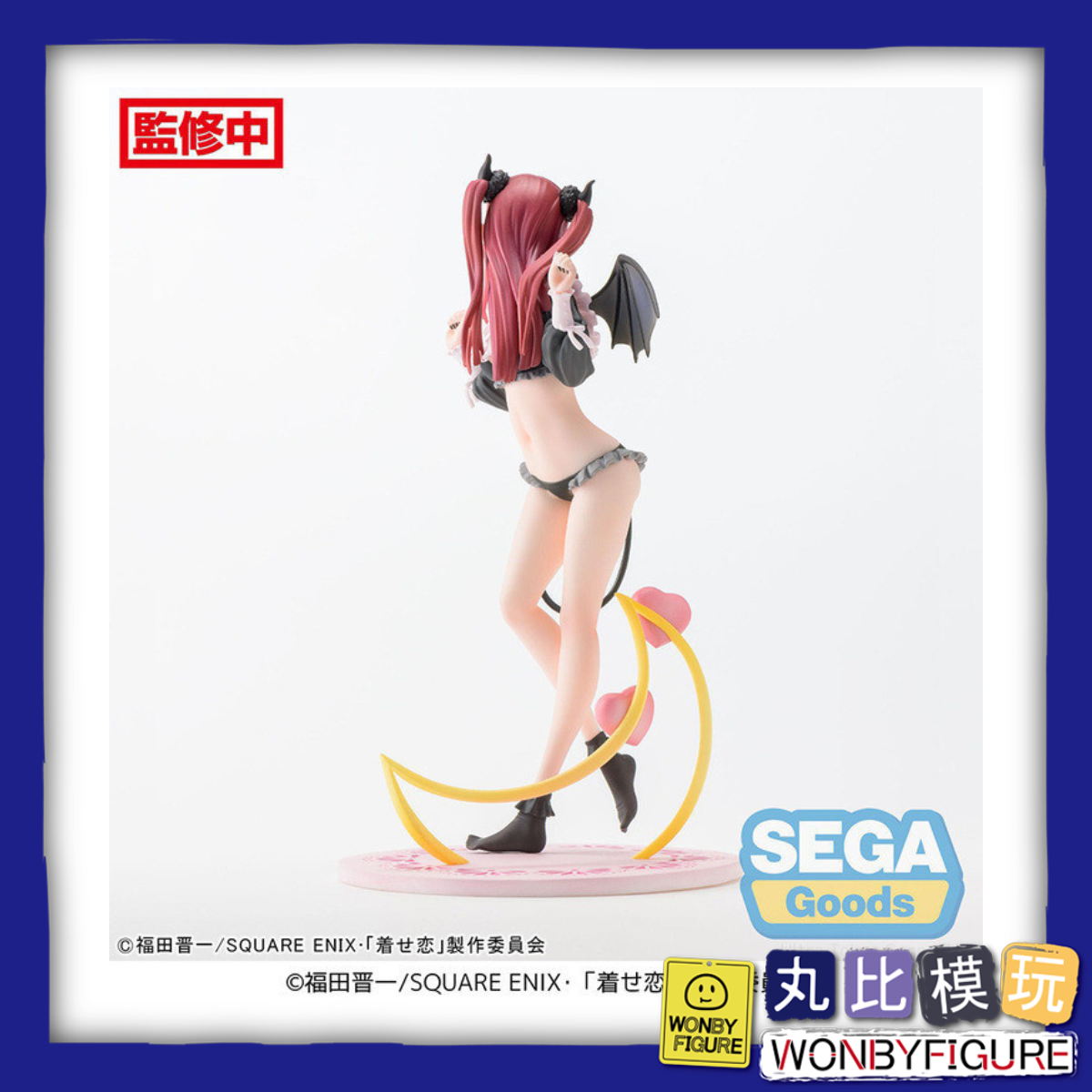 現貨 SEGA  戀上換裝娃娃 Luminasta 喜多川海夢 莉茲ver.