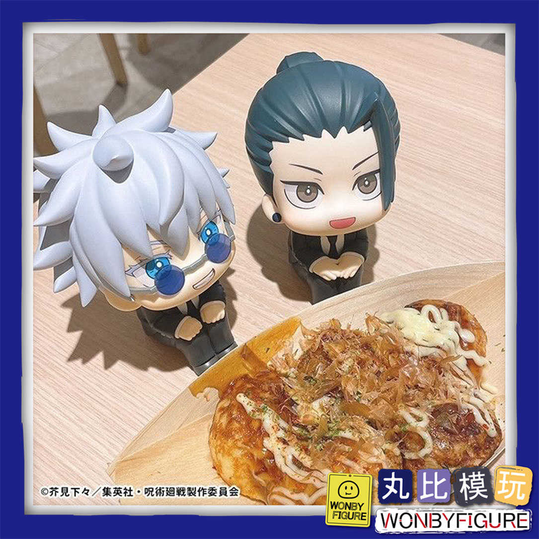 現貨 MH 代理 LOOK UP 咒術迴戰 五條悟\u0026夏油傑 西裝 套組