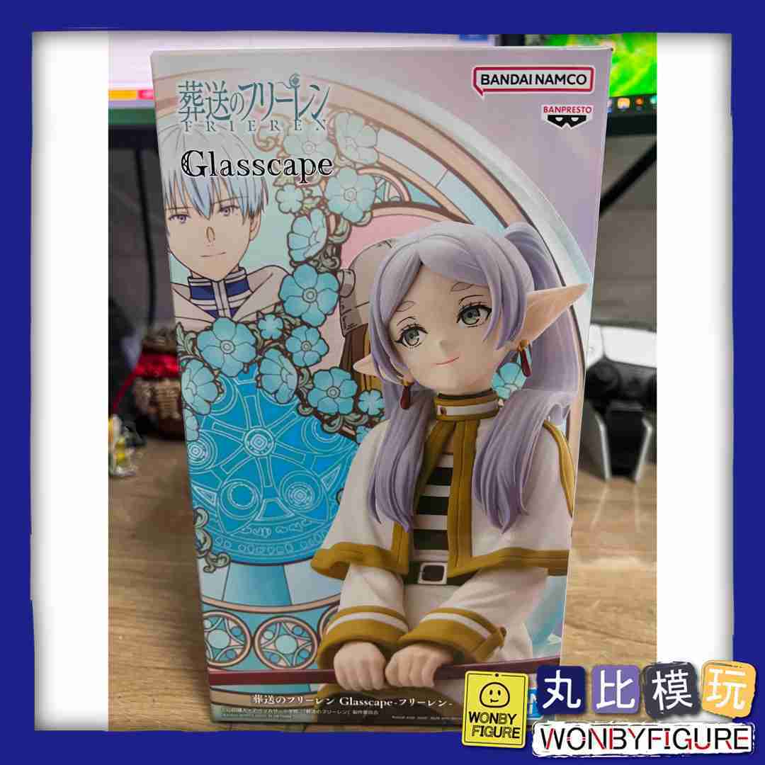 現貨 BP 代理 景品 葬送的芙莉蓮 Glasscape 芙莉蓮