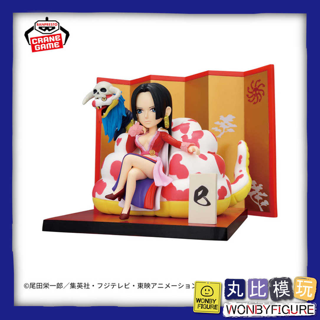 現貨 BP 代理 航海王 WCF SPECIAL 波雅·漢考克＆薩洛梅 蛇年 景品