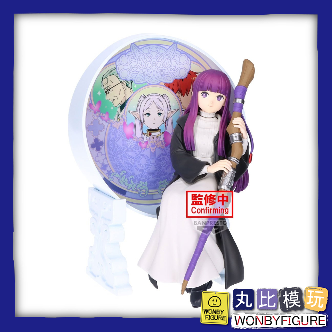 現貨 BP 代理 景品 葬送的芙莉蓮 Glasscape 費倫