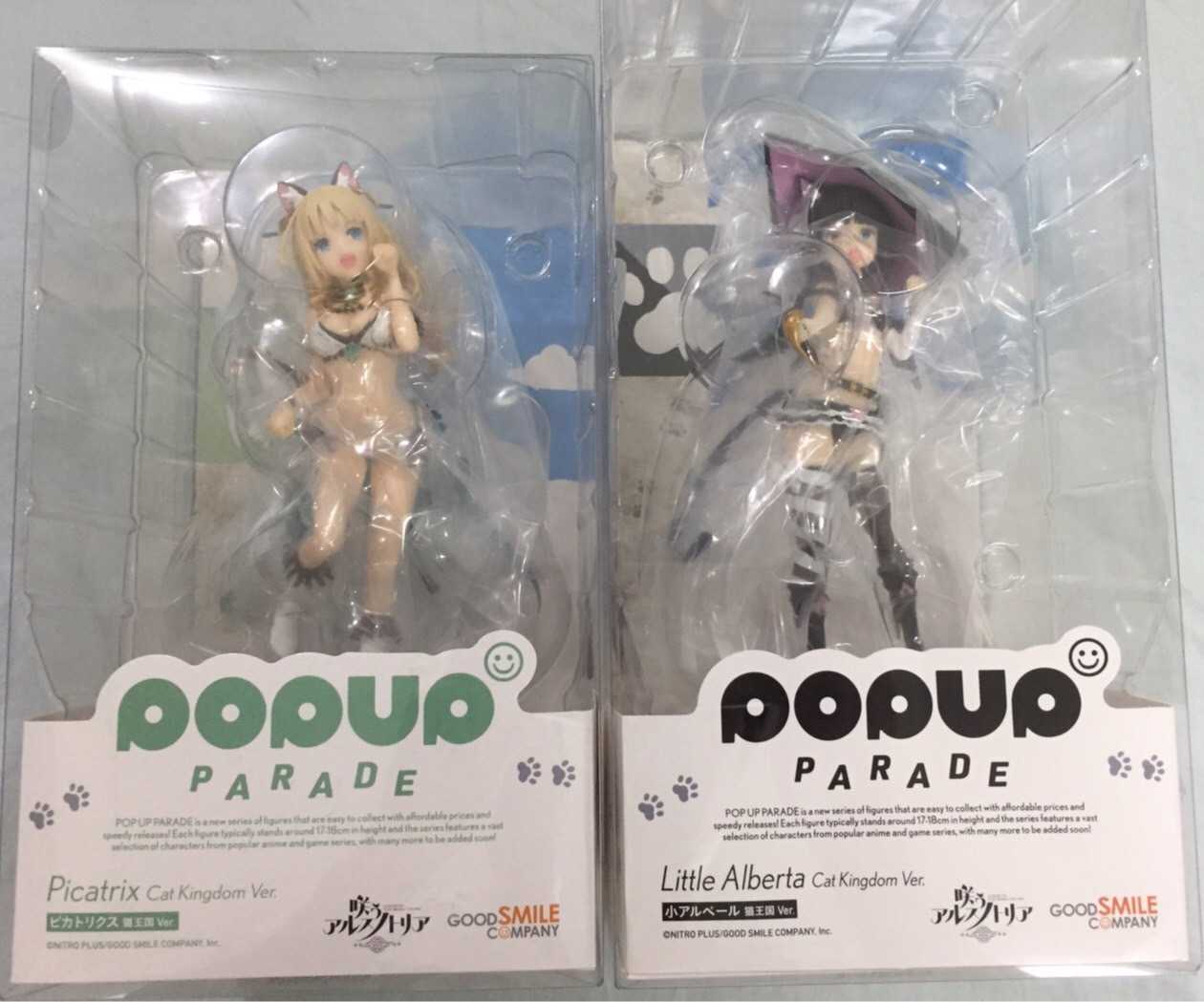 GSC POP 貓王國 琵卡特里克絲 小阿爾貝爾