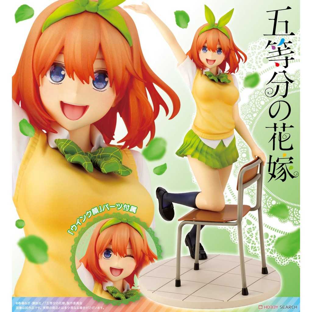 ✶自售✶壽屋 五等分的花嫁 五等分的新娘 中野四葉 1/8