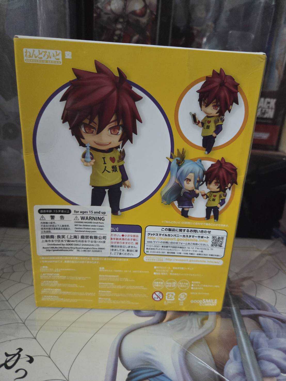 ✶自售✶GSC 黏土人 652 NO GAME NO LIFE 遊戲人生 空