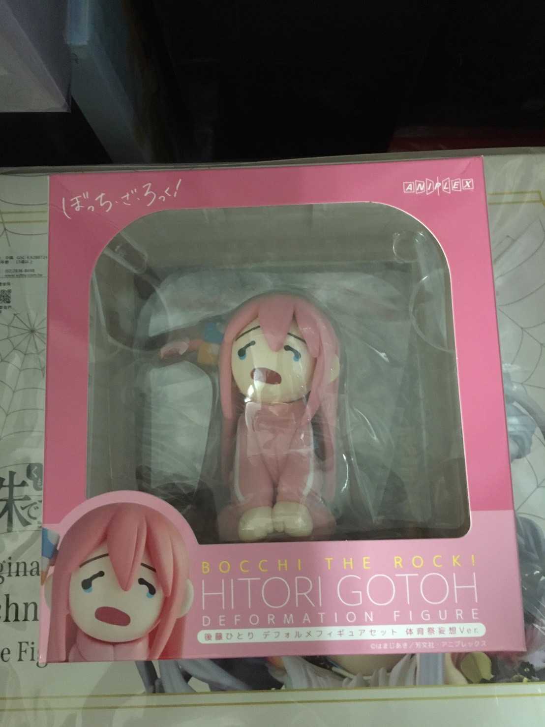 ✶自售✶ANIPLEX 孤獨搖滾 後藤一里 小孤獨 體育祭妄想 Ver. 附立牌套組 運動會