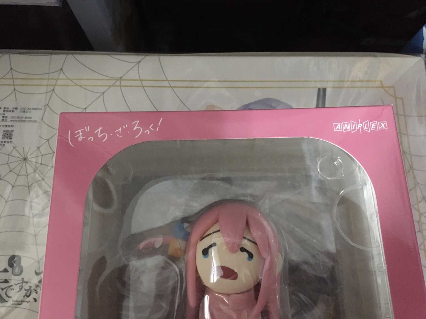 ✶自售✶ANIPLEX 孤獨搖滾 後藤一里 小孤獨 體育祭妄想 Ver. 附立牌套組 運動會