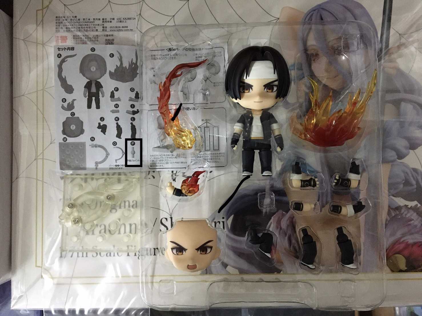 ✶自售✶GSC 黏土人683 KOF 格鬥天王拳皇草薙京CLASSIC 快打旋風- 你指