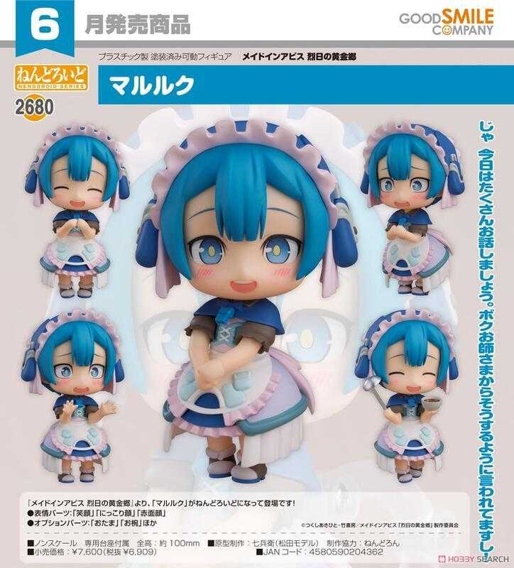 ✶自售✶GSC 黏土人683 KOF 格鬥天王拳皇草薙京CLASSIC 快打旋風- 你指