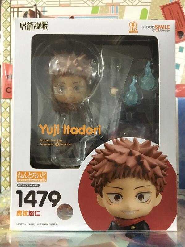 ✶自售✶GSC 黏土人 1479 咒術迴戰 虎杖悠仁