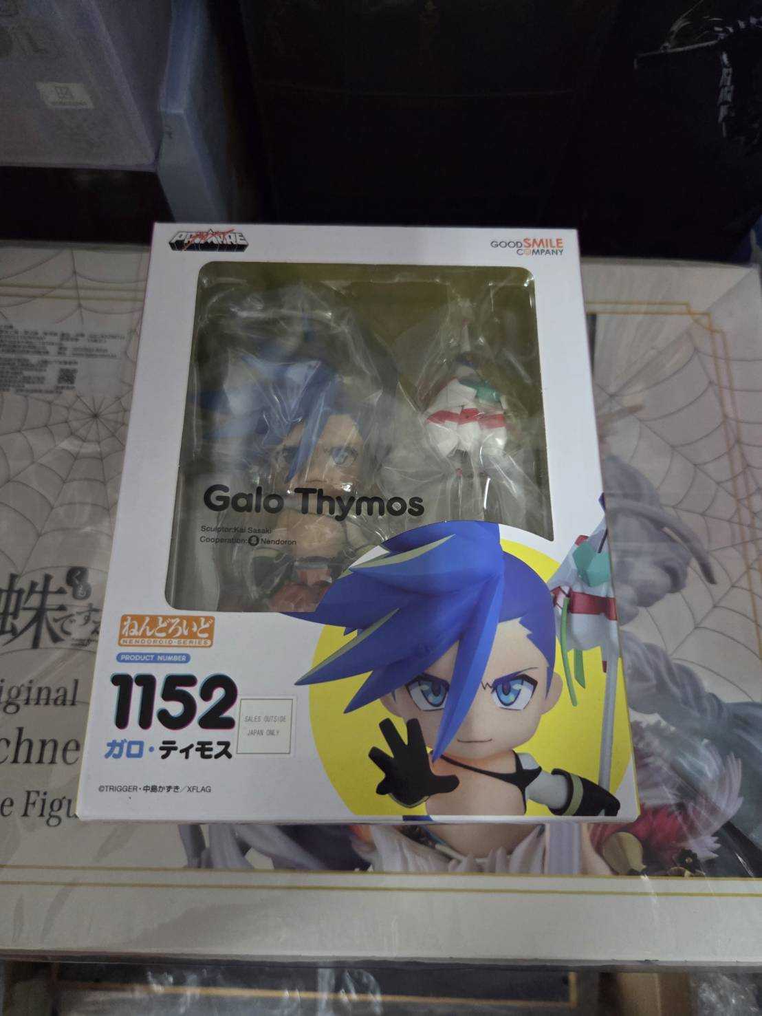 ✶自售✶GSC 黏土人 1152 Promare 普羅米亞 加洛 蒂莫斯