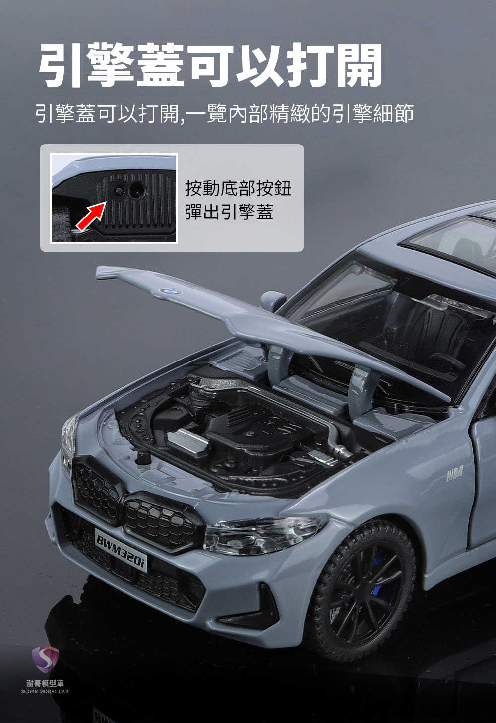 【現貨】模型車 BMW 320i 330i G20 寶馬 轎車 聲光 迴力車 1:32 合金模型 汽車 Msport