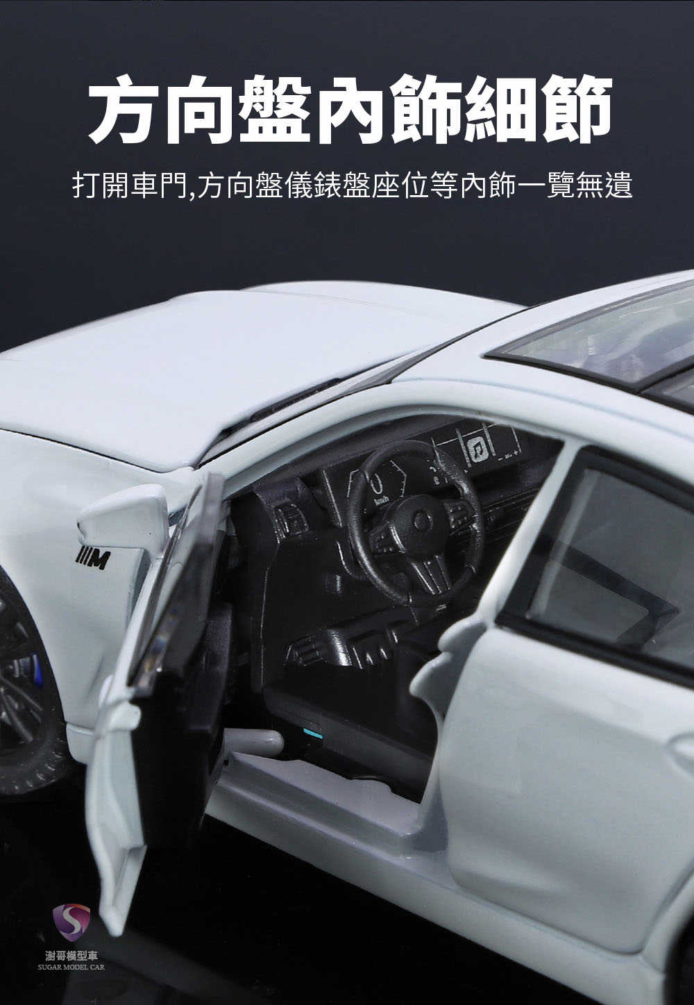 【現貨】模型車 BMW 320i 330i G20 寶馬 轎車 聲光 迴力車 1:32 合金模型 汽車 Msport