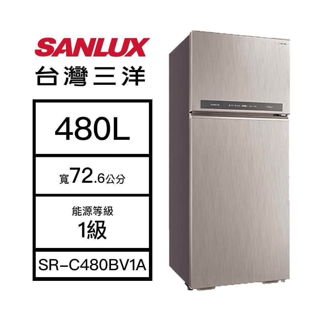 【SANLUX 台灣三洋】480L 雙門變頻冰箱 閃耀銀 SR-C480BV1A(含基本安裝)