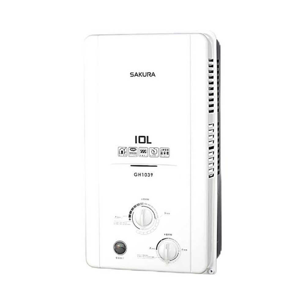 【SAKURA櫻花】10L ABS防空燒 屋外熱水器 GH1039(含基本安裝)