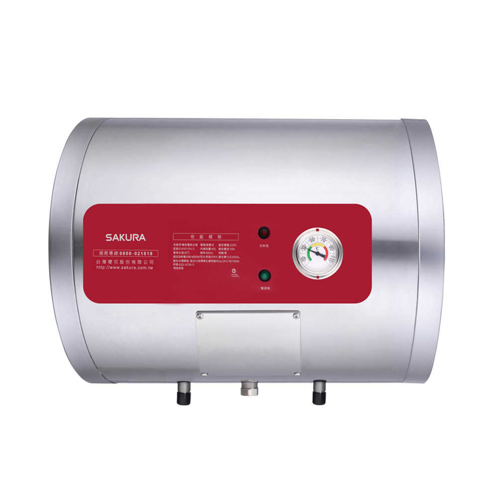 【SAKURA櫻花】8加侖 儲熱橫掛式電熱水器 EH0810AL6(含基本安裝)