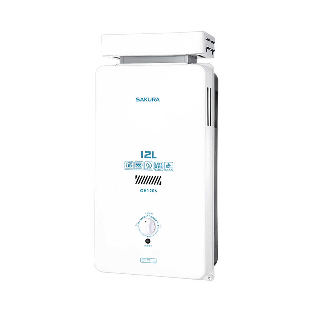 【SAKURA櫻花】12L 加強抗風型 屋外熱水器 GH1206(含基本安裝)