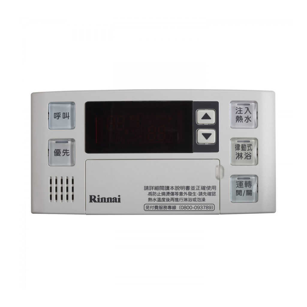 【Rinnai 林內】16L專用多功能型浴室專用溫控器 BC-140V-1TR(含基本安裝)