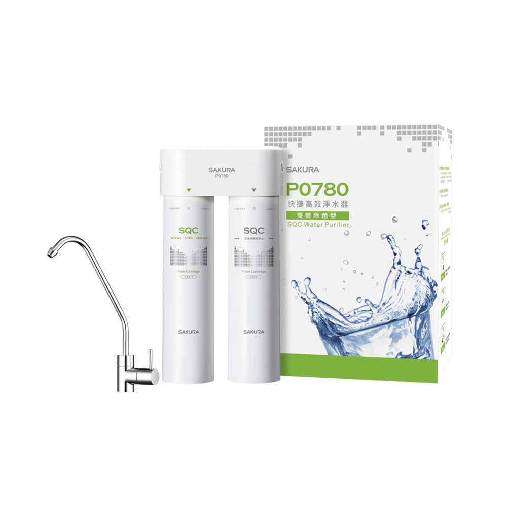 【SAKURA櫻花】快捷高效淨水器 雙管除菌型 P0780(含基本安裝)