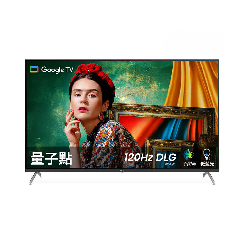 【BENQ】43型4K 量子點護眼Google TV QLED連網液晶顯示器 E43-760(無安裝)