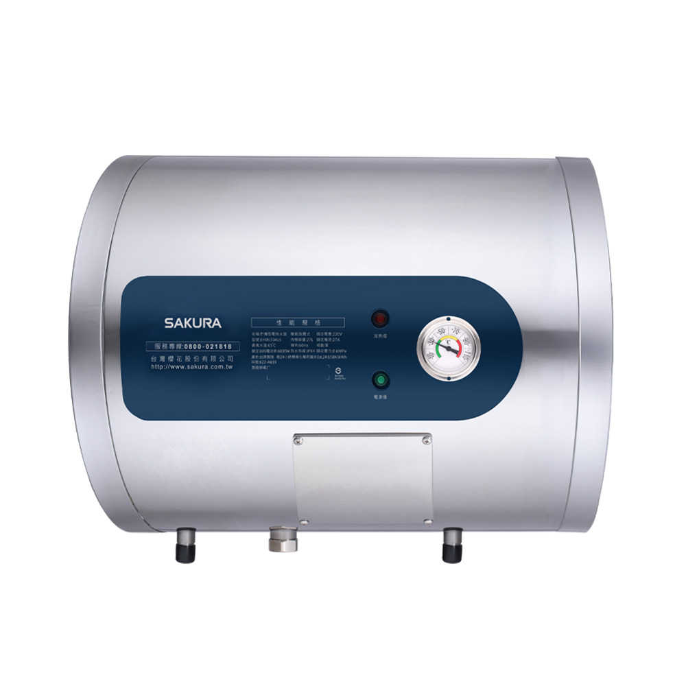 【SAKURA櫻花】6加侖 倍容 儲熱橫掛式電熱水器 EH0630AL6(含基本安裝)