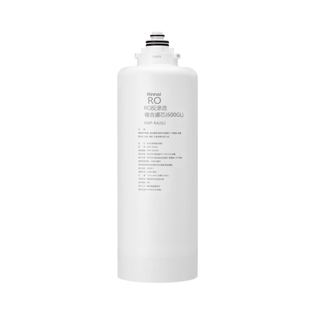 【林內】雙效RO淨水器第2道RO複合濾芯(R620W適用) RWP-RA262(無安裝)