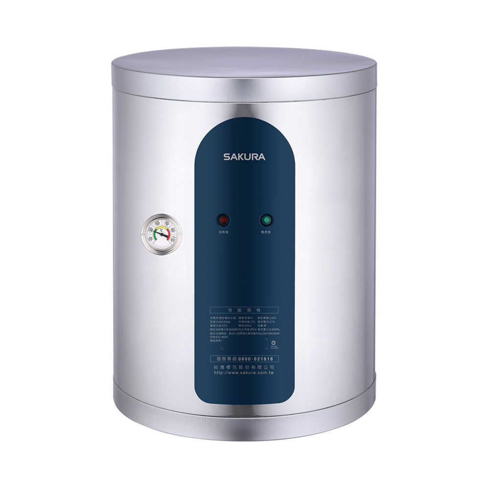 【SAKURA櫻花】6加侖 倍容 儲熱直掛式電熱水器 EH0630A6(含基本安裝)