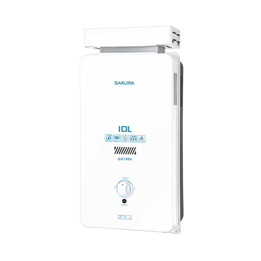 【SAKURA櫻花】10L 加強抗風型 屋外熱水器 GH1006(含基本安裝)