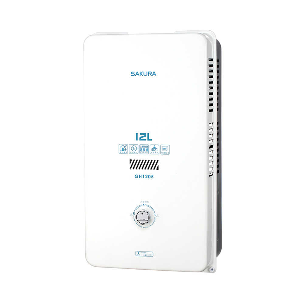 【SAKURA櫻花】12L OFC新式水箱 屋外熱水器 GH1205(含基本安裝)