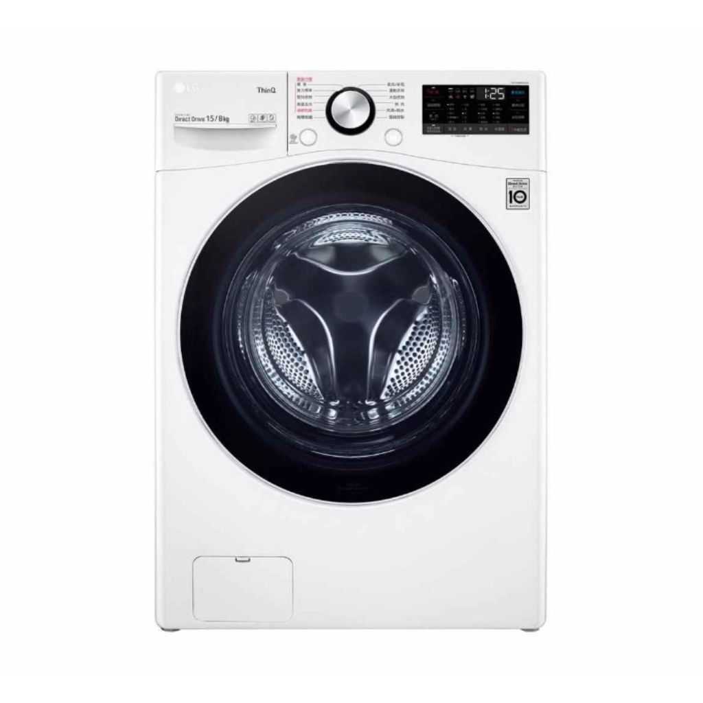 下單折$2400【LG 樂金】15kg WiFi滾筒洗衣機 蒸洗脫烘 冰磁白 WD-S15TBD 含基本安裝