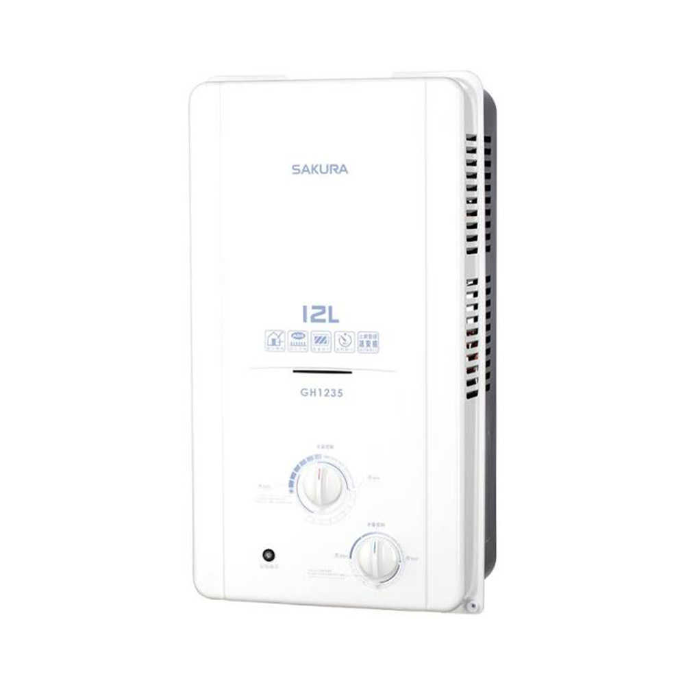 【SAKURA櫻花】12L ABS防空燒 屋外熱水器 GH1235(含基本安裝)