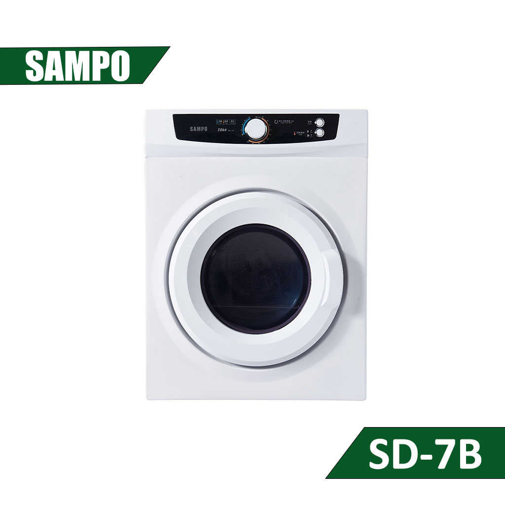 【聲寶】7公斤乾衣機 SD-7B(無安裝)