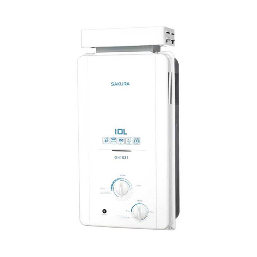 【SAKURA櫻花】10L 加強抗風型 屋外熱水器 GH1021(含基本安裝)