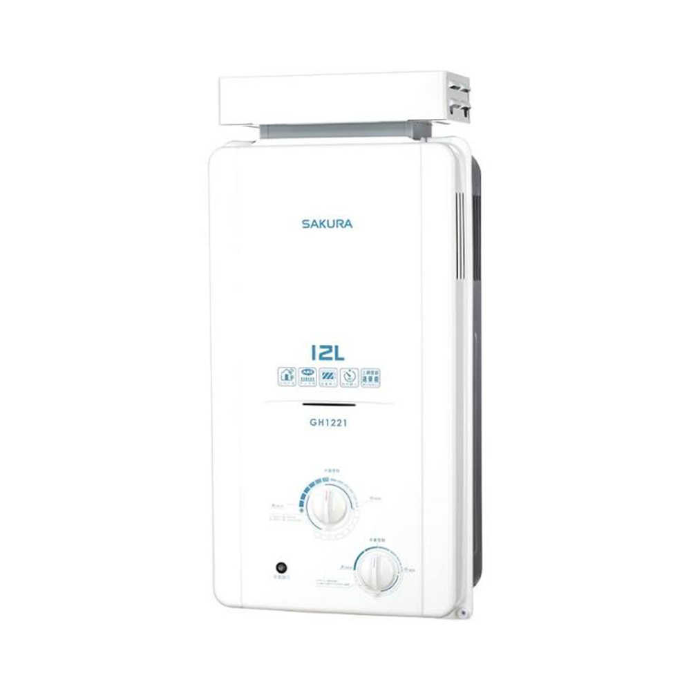 【SAKURA櫻花】12L 加強抗風型 屋外熱水器 GH1221(含基本安裝)
