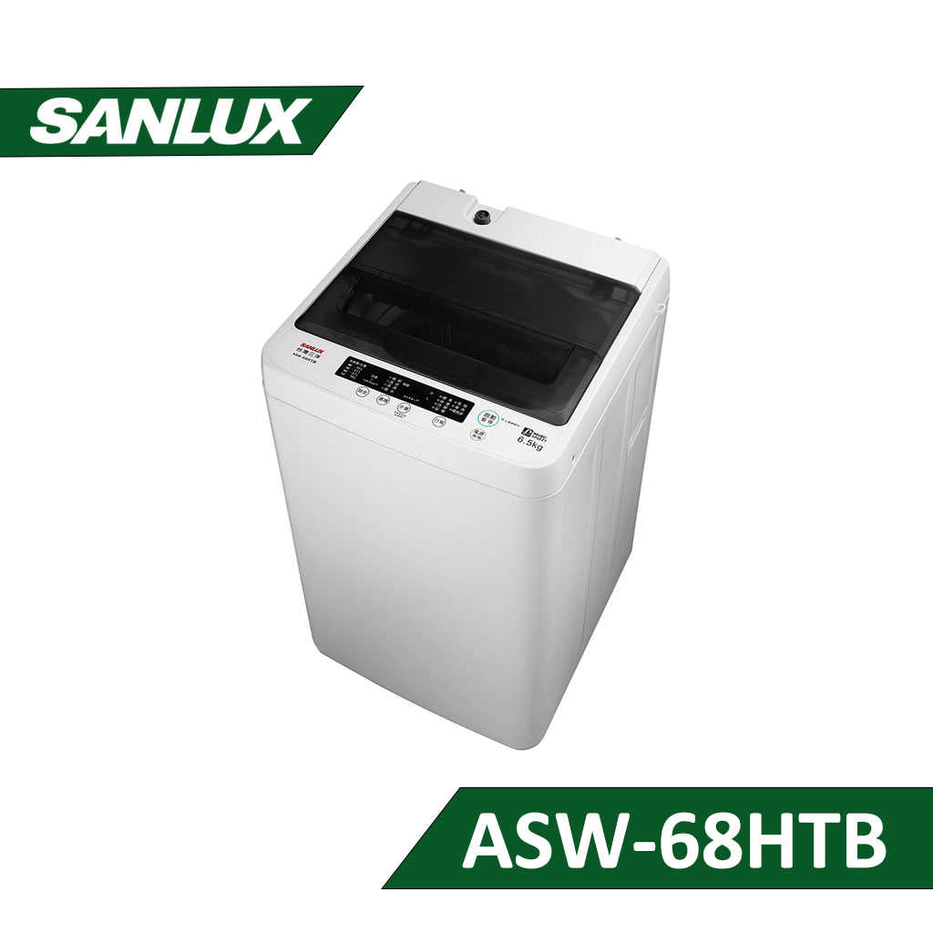 【SANLUX 台灣三洋】6.5公斤直立式 定頻單槽洗衣機 ASW-68HTB(含基本安裝)