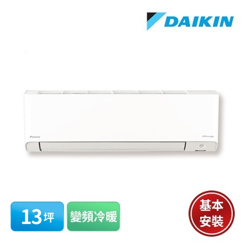 【DAIKIN 大金】13坪 橫綱X系列一對一變頻冷暖分離式冷氣 RXV80XVLT/FTXV80XVLT含基本安裝