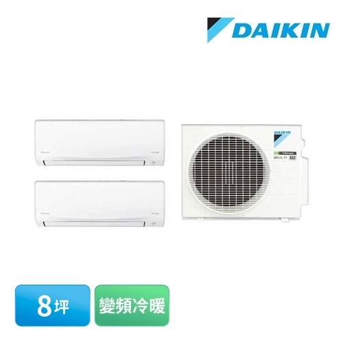 【DAIKIN 大金】8坪 SUPER MULTI系列 一對二變頻冷暖冷氣 30+30型 2MXP50TVLT/CTXP30T